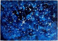 Marian Osher Under the Same Sky